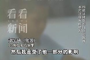 麦穗丰：陈国豪从赛季初的惊艳到遭受质疑 我一直相信他❤️